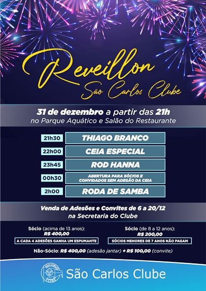 São Carlos Clube retoma Festa de Reveillon 